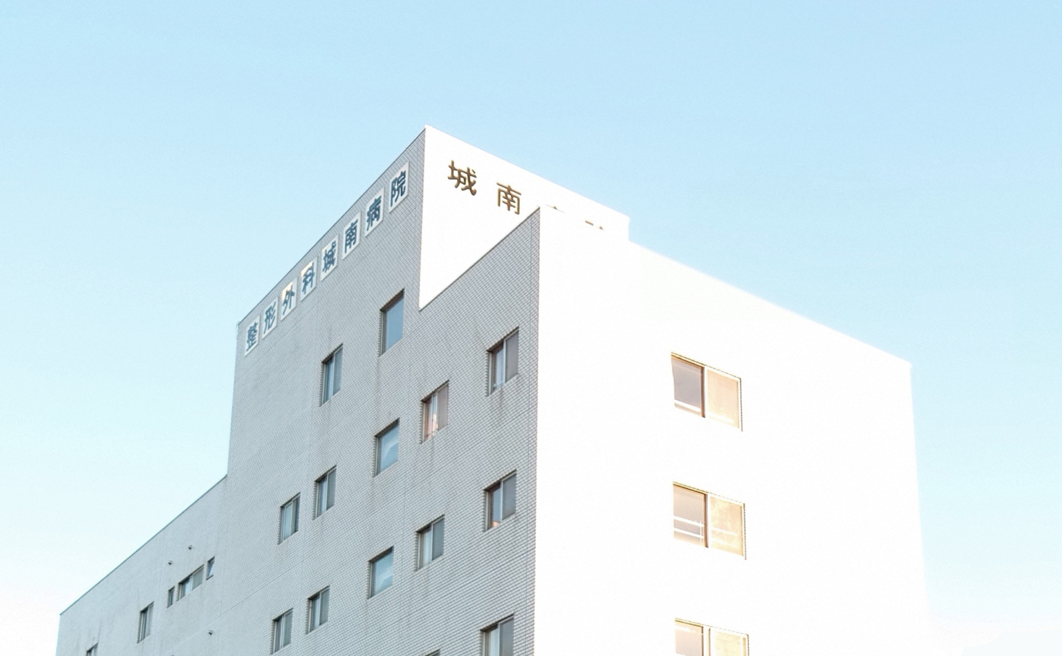 副院長　鬼頭弘明